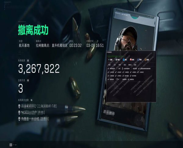 三角洲辅助在哪里买软件效果